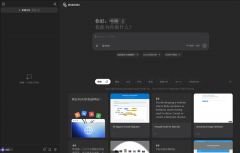 国产AI智能体平台Manus宣